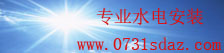快3平台官网